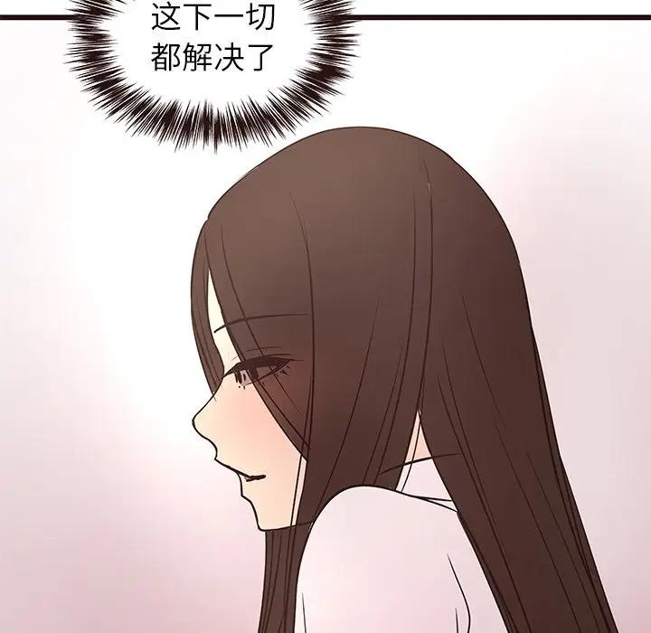 [韩国漫画] 笨蛋哥哥 剧情,巨乳大奶#[115P]-85