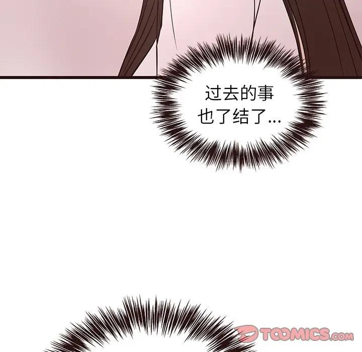 [韩国漫画] 笨蛋哥哥 剧情,巨乳大奶#[115P]-86