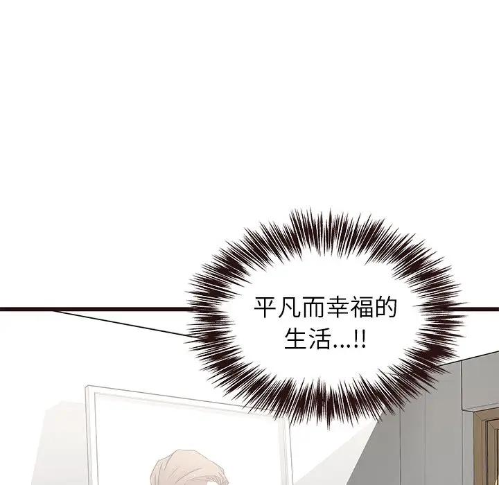 [韩国漫画] 笨蛋哥哥 剧情,巨乳大奶#[115P]-88