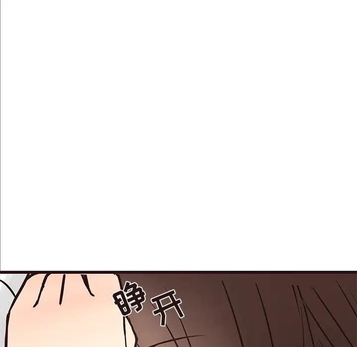 [韩国漫画] 笨蛋哥哥 剧情,巨乳大奶#[115P]-96