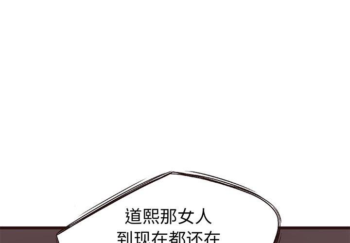 [韩国漫画] 笨蛋哥哥 剧情,巨乳大奶#[122P]-1