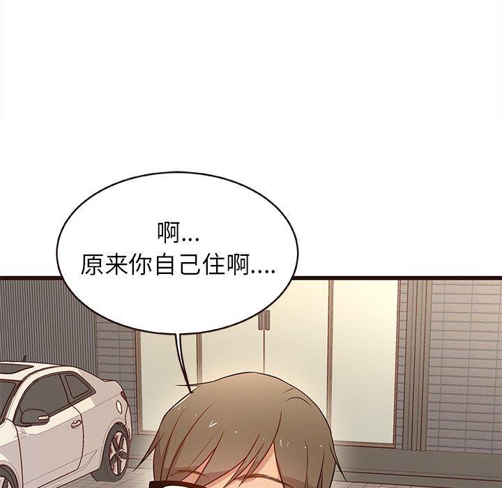 [韩国漫画] 笨蛋哥哥 剧情,巨乳大奶#[122P]-101