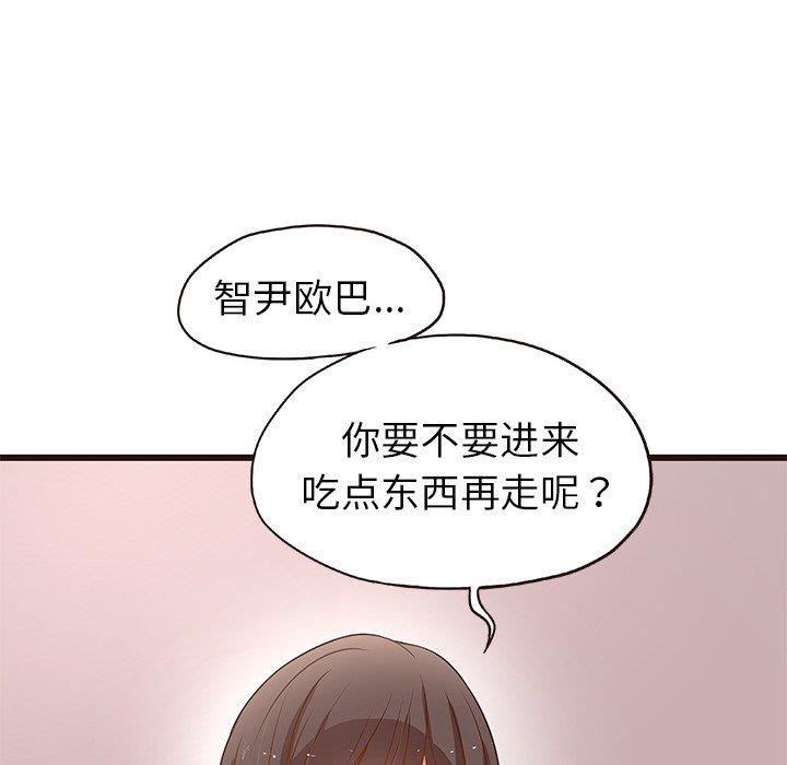 [韩国漫画] 笨蛋哥哥 剧情,巨乳大奶#[122P]-103
