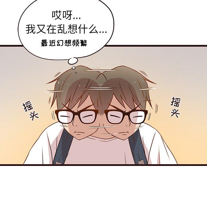 [韩国漫画] 笨蛋哥哥 剧情,巨乳大奶#[122P]-106