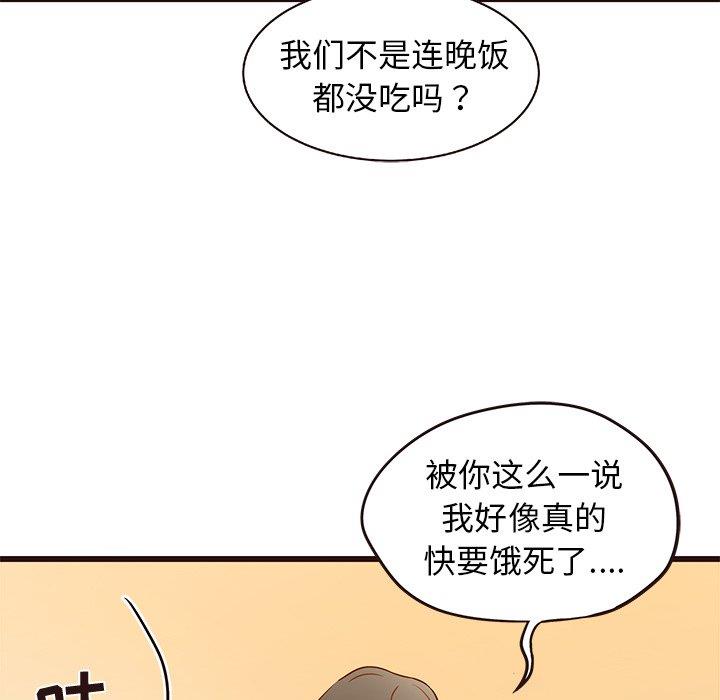 [韩国漫画] 笨蛋哥哥 剧情,巨乳大奶#[122P]-114