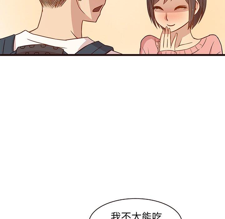 [韩国漫画] 笨蛋哥哥 剧情,巨乳大奶#[122P]-117