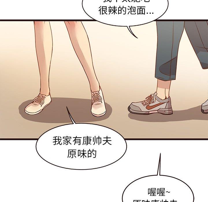 [韩国漫画] 笨蛋哥哥 剧情,巨乳大奶#[122P]-118