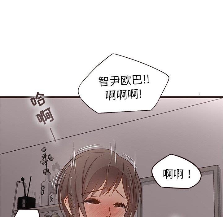 [韩国漫画] 笨蛋哥哥 剧情,巨乳大奶#[122P]-120