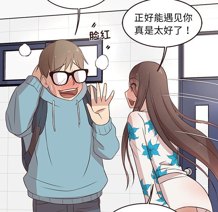 [韩国漫画] 笨蛋哥哥 剧情,巨乳大奶#[122P]-13