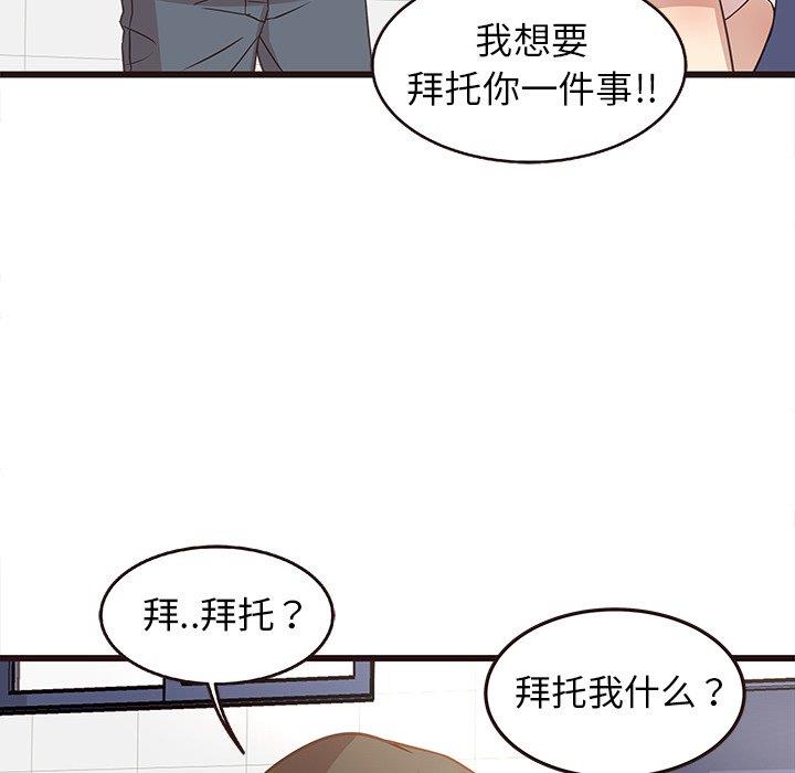 [韩国漫画] 笨蛋哥哥 剧情,巨乳大奶#[122P]-14