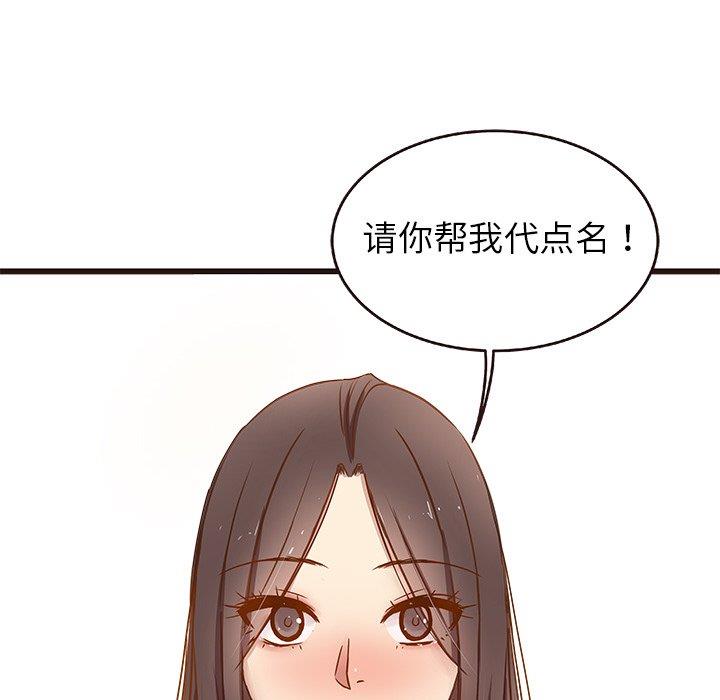 [韩国漫画] 笨蛋哥哥 剧情,巨乳大奶#[122P]-16