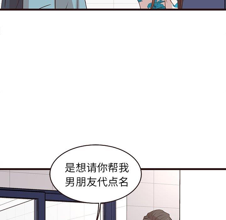 [韩国漫画] 笨蛋哥哥 剧情,巨乳大奶#[122P]-19