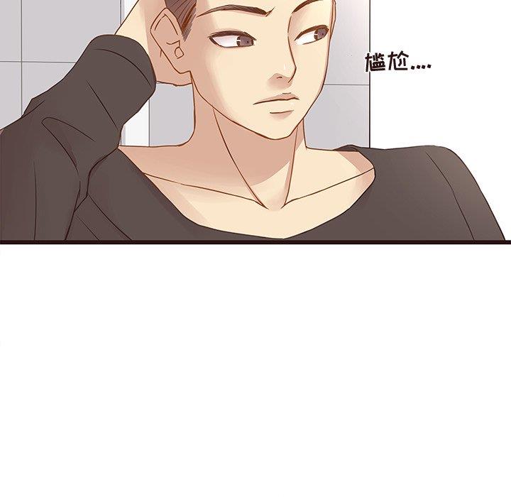 [韩国漫画] 笨蛋哥哥 剧情,巨乳大奶#[122P]-22
