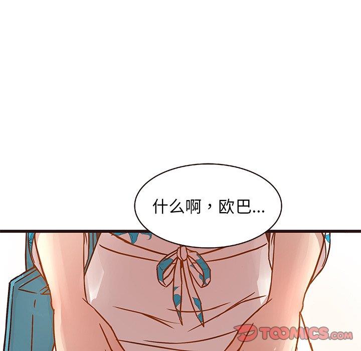 [韩国漫画] 笨蛋哥哥 剧情,巨乳大奶#[122P]-24