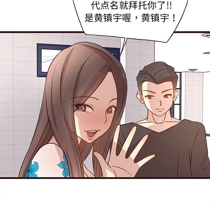 [韩国漫画] 笨蛋哥哥 剧情,巨乳大奶#[122P]-30