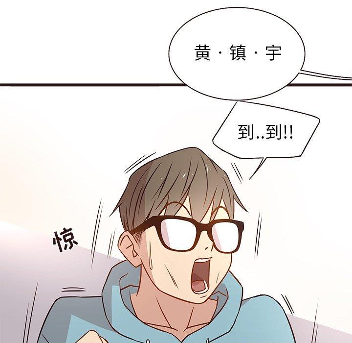 [韩国漫画] 笨蛋哥哥 剧情,巨乳大奶#[122P]-35