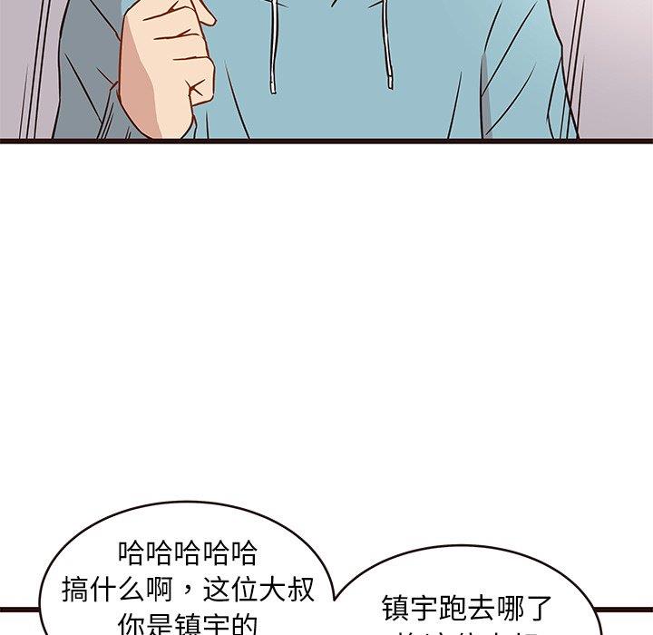 [韩国漫画] 笨蛋哥哥 剧情,巨乳大奶#[122P]-36
