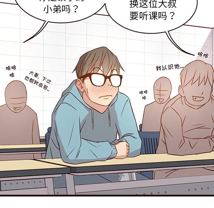 [韩国漫画] 笨蛋哥哥 剧情,巨乳大奶#[122P]-37