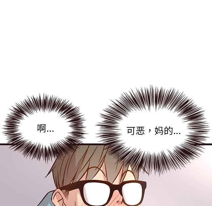[韩国漫画] 笨蛋哥哥 剧情,巨乳大奶#[122P]-38