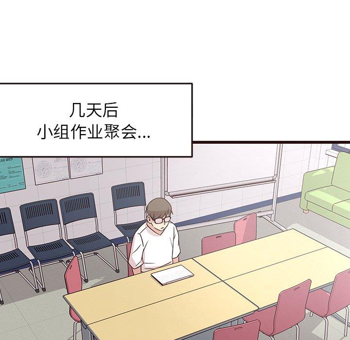 [韩国漫画] 笨蛋哥哥 剧情,巨乳大奶#[122P]-40