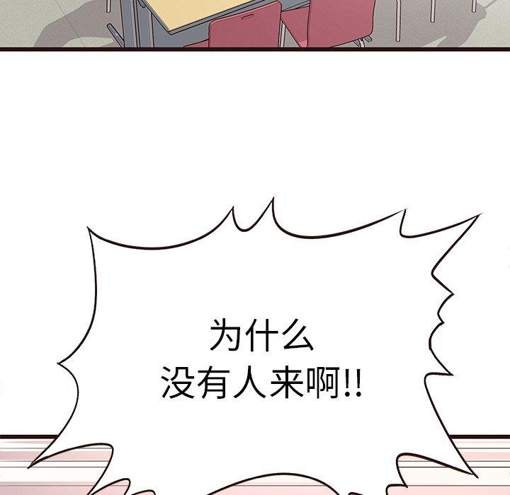 [韩国漫画] 笨蛋哥哥 剧情,巨乳大奶#[122P]-41