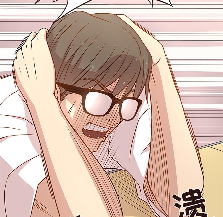 [韩国漫画] 笨蛋哥哥 剧情,巨乳大奶#[122P]-42