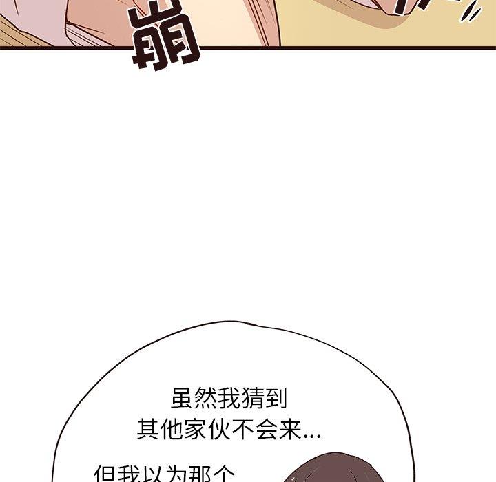 [韩国漫画] 笨蛋哥哥 剧情,巨乳大奶#[122P]-43