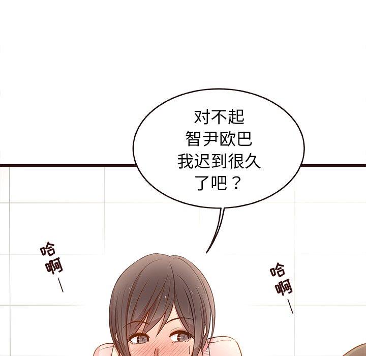 [韩国漫画] 笨蛋哥哥 剧情,巨乳大奶#[122P]-48