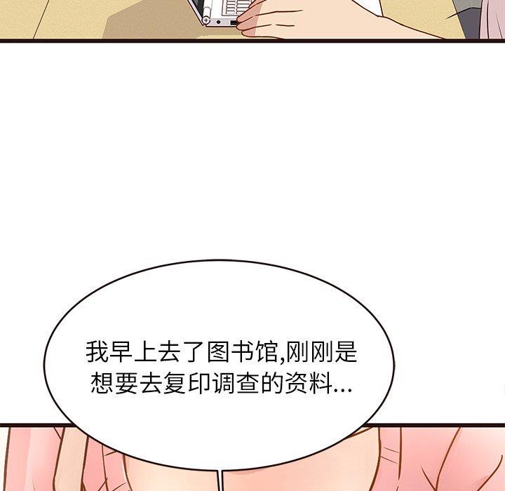 [韩国漫画] 笨蛋哥哥 剧情,巨乳大奶#[122P]-50