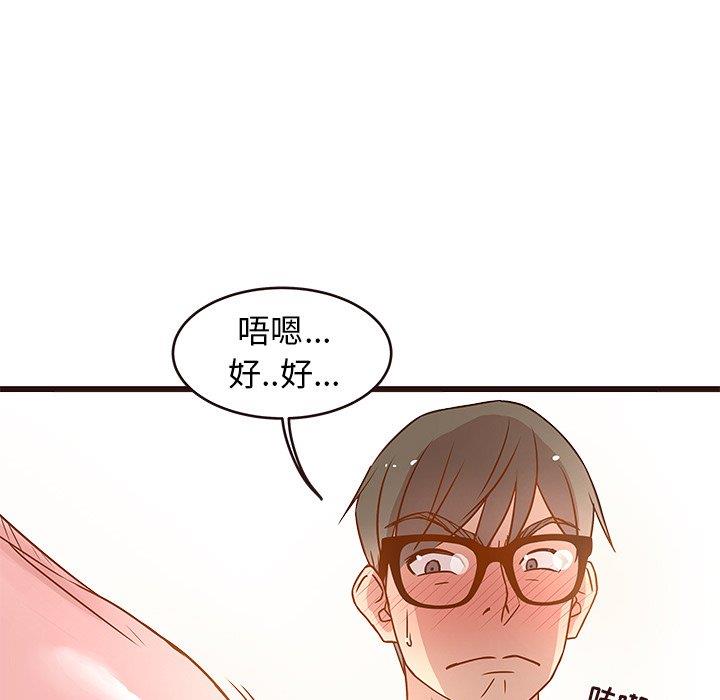 [韩国漫画] 笨蛋哥哥 剧情,巨乳大奶#[122P]-52