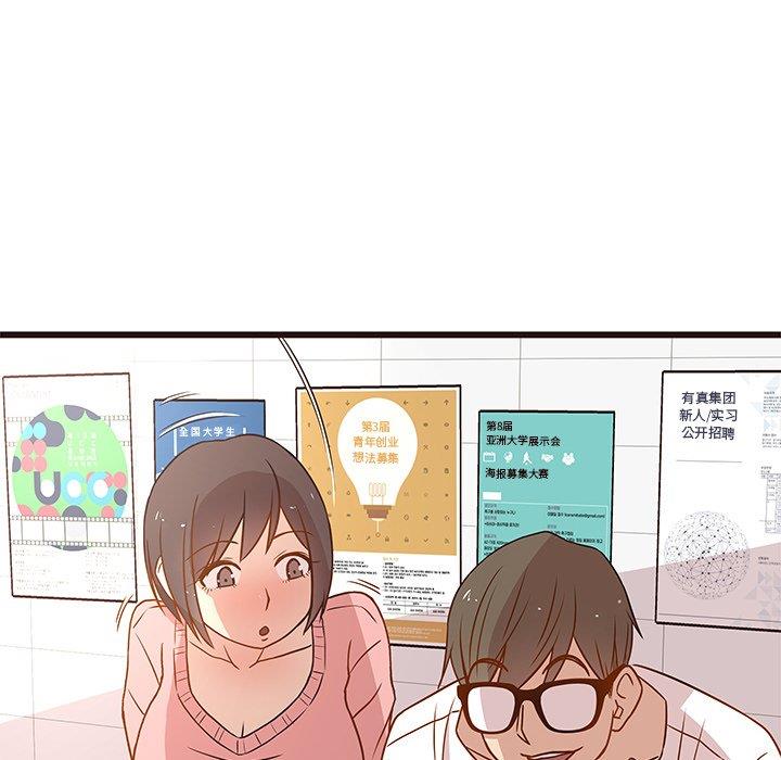 [韩国漫画] 笨蛋哥哥 剧情,巨乳大奶#[122P]-59