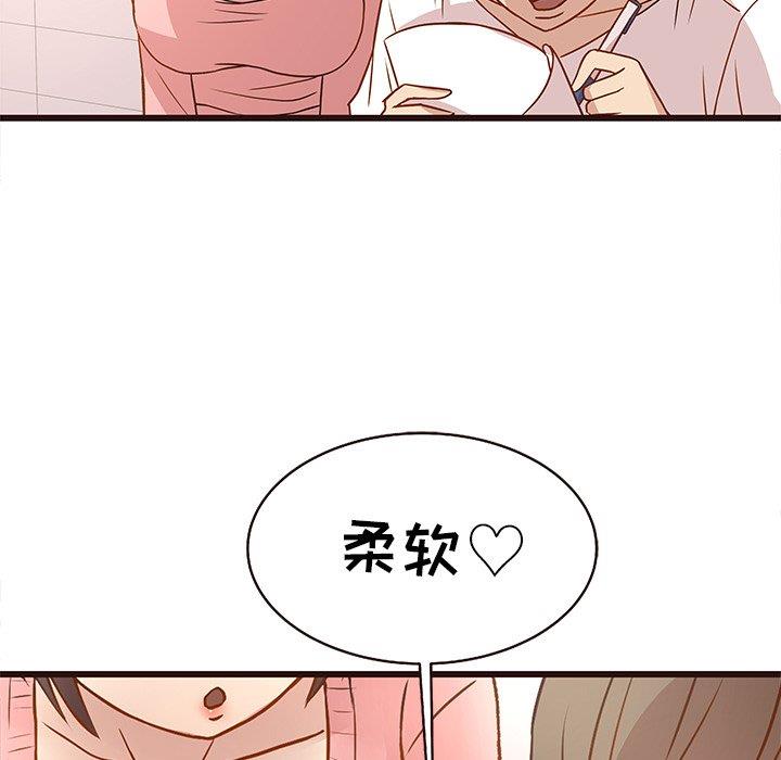 [韩国漫画] 笨蛋哥哥 剧情,巨乳大奶#[122P]-60