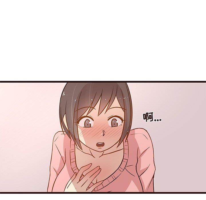 [韩国漫画] 笨蛋哥哥 剧情,巨乳大奶#[122P]-63