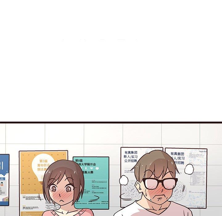 [韩国漫画] 笨蛋哥哥 剧情,巨乳大奶#[122P]-64