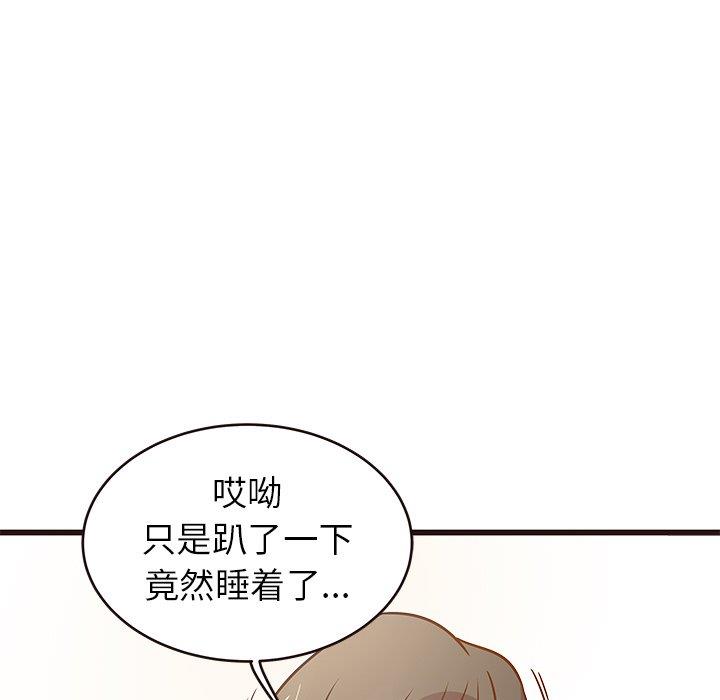 [韩国漫画] 笨蛋哥哥 剧情,巨乳大奶#[122P]-68