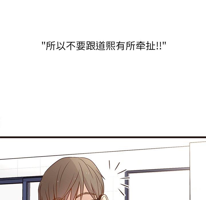 [韩国漫画] 笨蛋哥哥 剧情,巨乳大奶#[122P]-7