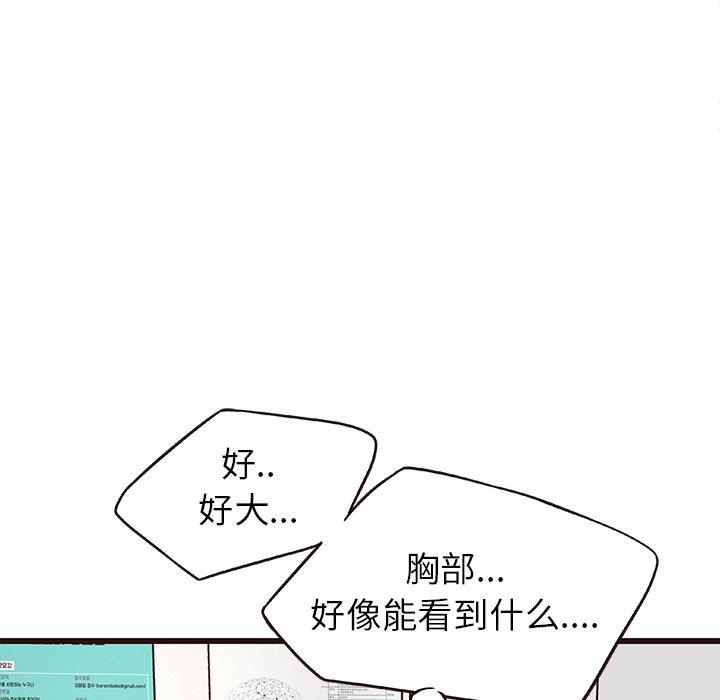 [韩国漫画] 笨蛋哥哥 剧情,巨乳大奶#[122P]-79