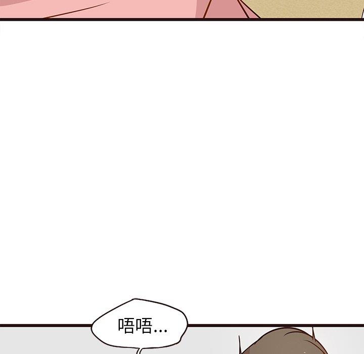[韩国漫画] 笨蛋哥哥 剧情,巨乳大奶#[122P]-81
