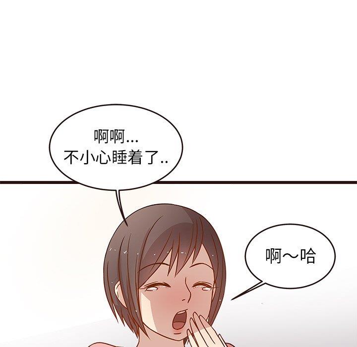[韩国漫画] 笨蛋哥哥 剧情,巨乳大奶#[122P]-83