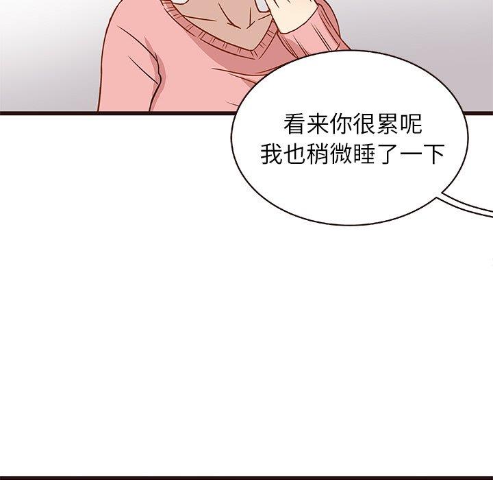 [韩国漫画] 笨蛋哥哥 剧情,巨乳大奶#[122P]-84