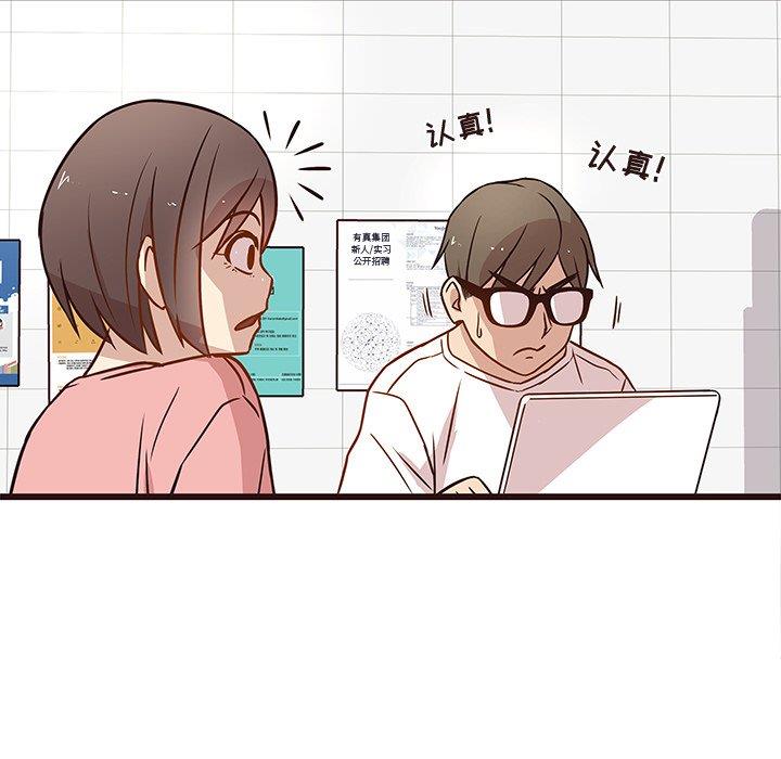 [韩国漫画] 笨蛋哥哥 剧情,巨乳大奶#[122P]-85