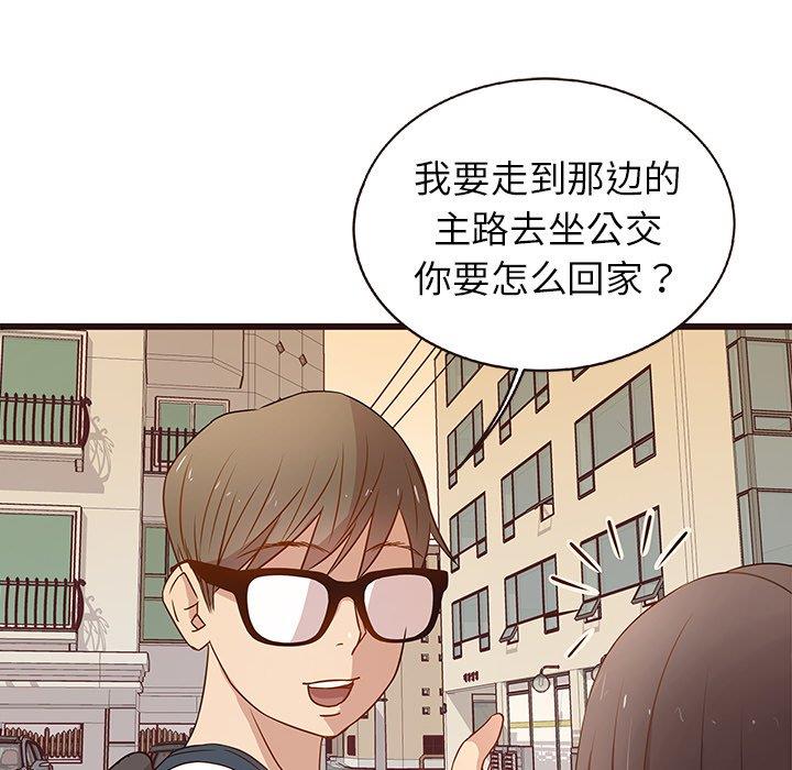 [韩国漫画] 笨蛋哥哥 剧情,巨乳大奶#[122P]-93
