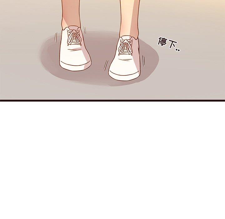 [韩国漫画] 笨蛋哥哥 剧情,巨乳大奶#[122P]-95