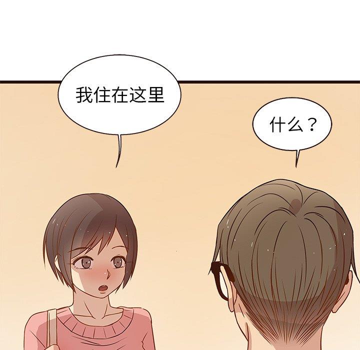 [韩国漫画] 笨蛋哥哥 剧情,巨乳大奶#[122P]-96