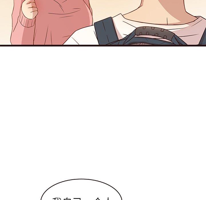 [韩国漫画] 笨蛋哥哥 剧情,巨乳大奶#[122P]-97