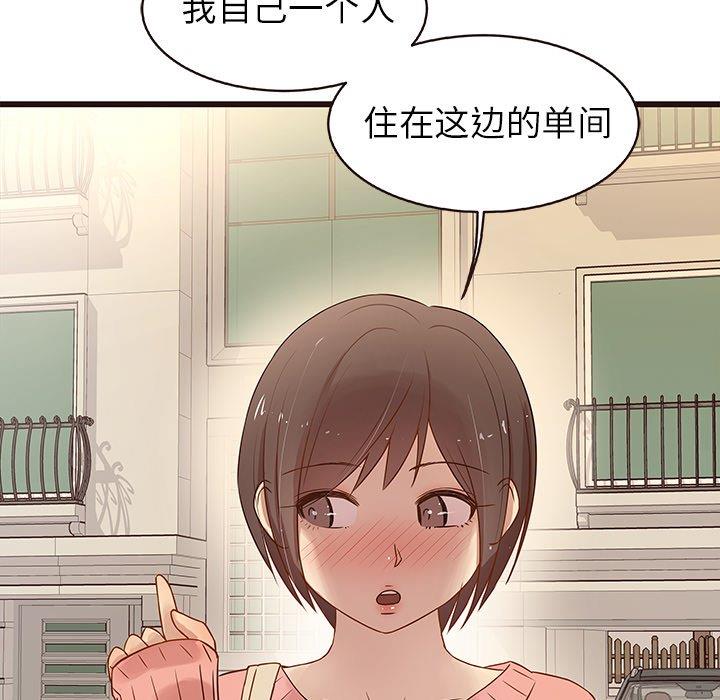 [韩国漫画] 笨蛋哥哥 剧情,巨乳大奶#[122P]-98