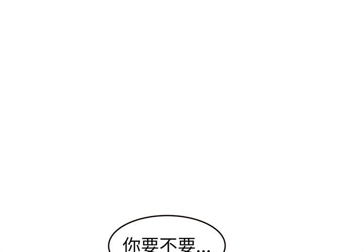 [韩国漫画] 笨蛋哥哥 剧情,巨乳大奶#[113P]-1
