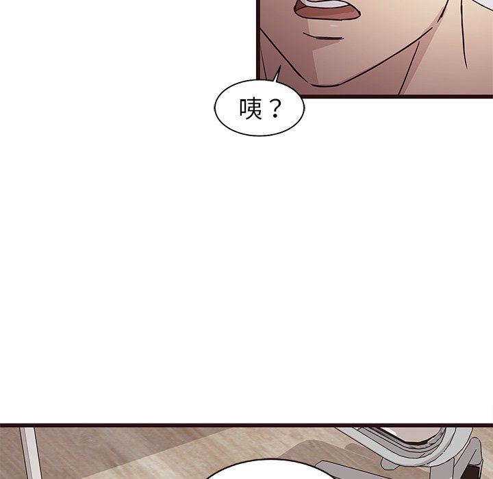 [韩国漫画] 笨蛋哥哥 剧情,巨乳大奶#[113P]-15