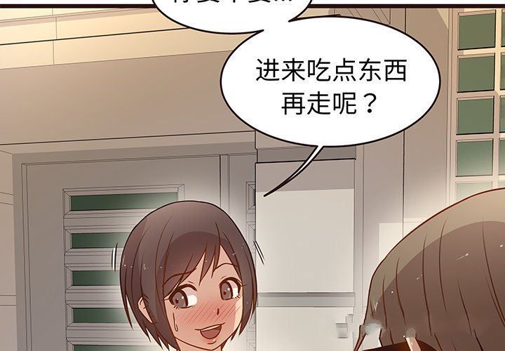 [韩国漫画] 笨蛋哥哥 剧情,巨乳大奶#[113P]-2