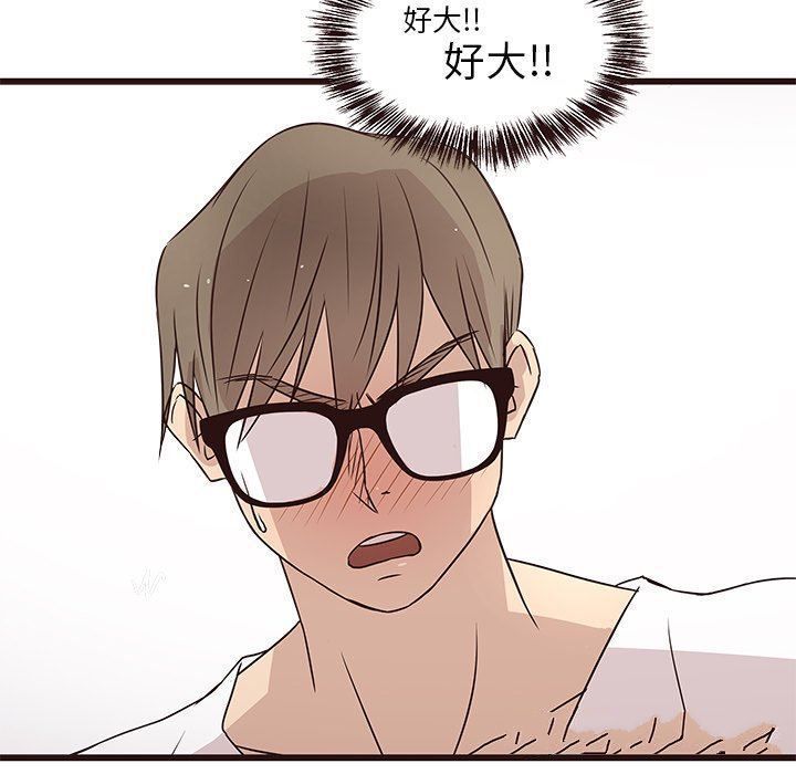 [韩国漫画] 笨蛋哥哥 剧情,巨乳大奶#[113P]-20